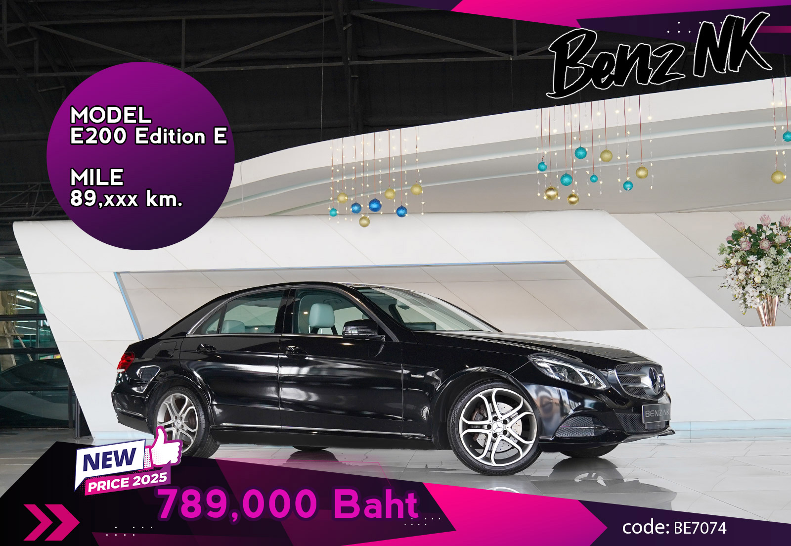 E200 Edition E